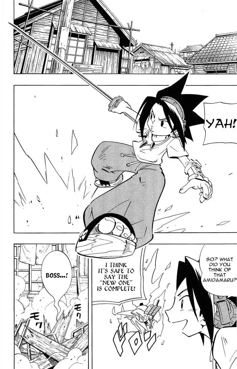 Shaman King Chapter 231 10